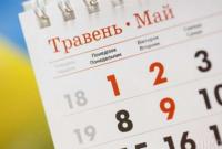В Раду внесли законопроект об отмене празднования 9 мая в Украине