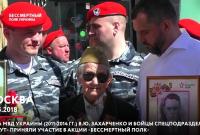 На параде в Москве засветились экс-"беркутовцы", разыскиваемые за расстрелы на Майдане (видео)
