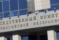 В России завели дела на судей Конституционного суда Украины