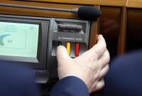 Парламент принял за основу президентский закон о валюте
