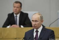 Путин одобрил состав нового правительства России