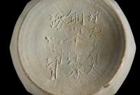 Надпись "Сделано в Китае" помогла раскрыть тайну древнего кораблекрушения