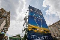 Более 2200 фанов Реала сдали билеты на ЛЧ в Киеве