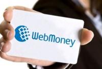 Запрещенная WebMoney обещает хранить деньги украинцев до 2021 года