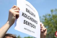 Активисты провели акцию в поддержку Сенцова у посольства РФ в Киеве