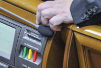 Рада не уложилась в сроки голосования за антикорсуд: много правок