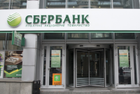 Российским банкам разрешили докапитализацию украинских "дочек"