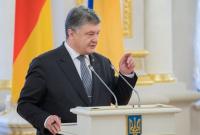 Порошенко: Создание Антикоррупционного суда в Украине может начаться в июле