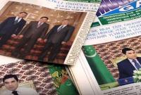 В Туркменистане запретили использовать газеты с изображением президента вместо туалетной бумаги