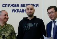 В ОБСЕ раскритиковали СБУ за ложные сведения из-за покушения на Бабченко