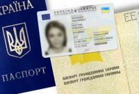 Украина получит безвиз еще одной страной