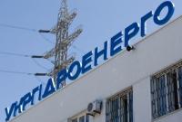 Оператор украинских ГЭС на треть сократил чистую прибыль