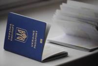 Украинский загранпаспорт улучшил свои позиции в рейтинге самых желанных в мире