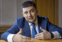 Гройсман: Украина может сократить потребление газа на 5 млрд кубометров до 2022 года