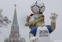 Появился официальный гимн Чемпионата мира по футболу 2018