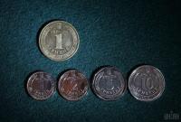 Замена бумажных банкнот монетами не приведет к ускорению инфляции в Украине, - НБУ