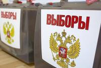 МИД Украины призвал ужесточить санкции против РФ из-за выборов в Крыму
