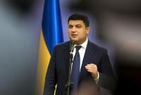 Украина расторгнет программу экономического сотрудничества с Россией на следующей неделе