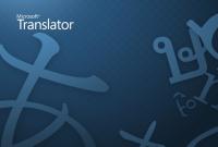 Microsoft создала переводчик с искусственным интеллектом с китайского