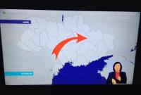 "Ошибка дизайнера". UA: Первый извинился за показ карты Украины без Крыма