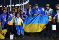Украина завоевала "золото" в смешанной эстафете лыжной гонки Паралимпиады-2018
