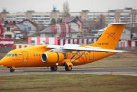 В России приостановили полеты всех Ан-148 после катастрофы