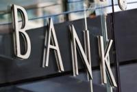 Парламент отклонил реформу управления государственными банками