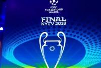 В УЕФА обнародовали путеводитель по Киеву к финалу Лиги Чемпионов 2018