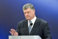 Украина решила выдворить российских дипломатов из-за отравления Скрипаля