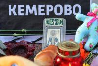 Пожар в Кемерово: опознали 27 погибших, украинцев среди них нет
