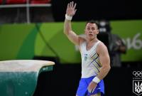 Украинский гимнаст Радивилов стал победителем серии соревнований Кубка мира