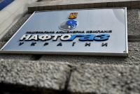 В "Нафтогазе" рассказали, что потребовал "Газпром" на переговорах