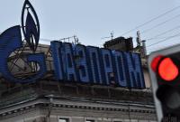 Украина готовится принудительно взыскать с "Газпрома" "стокгольмский" долг