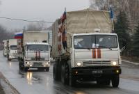Россия отправила на Донбасс очередной «гумконвой»