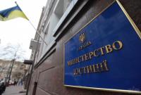 В Украине появится реестр крупнейших компаний-должников по зарплате, - Минюст