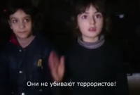 "Россия, твои пилоты убивают нас!" - дети в Сирии записали обращение к россиянам (видео)
