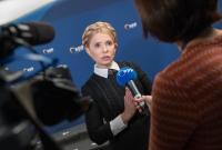 Тимошенко подала декларацию за 2017 год