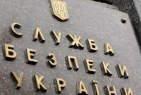 СБУ закрыла въезд в Украину 60 выдворенным из США россиянам