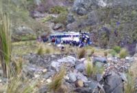 В результате ДТП с автобусом в Перу погибли 10 человек