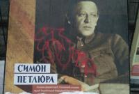 Вандалы повредили выставку "Украинская революция" в центре столицы