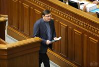 Луценко передал президенту заявление об отставке