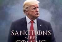 Санкции близко. Трамп переделал постер из Игры престолов для объявления санкций против Ирана