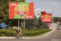 В Приднестровье зафиксировали сокращение населения