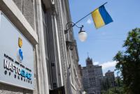 Исковые требования "Нафтогаза" к "Газпрому" превысили $12 млрд