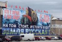 Проукраинские надписи и доносы: что происходит в ОРДЛО