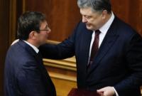 Порошенко вернул Луценко заявление об отставке