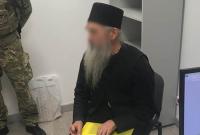 В аэропорту задержан священник с поддельным паспортом