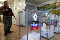 Организаторов "выборов" в ОРДЛО ожидает уголовная ответственность, - Тука