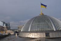 На ремонт купола ВРУ потратили 6,7 млн гривен