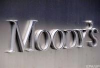 Moody's изменило кредитный рейтинг Киева до "крайне спекулятивного"